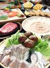 喜芽 難波本店のおすすめポイント2