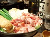 盛屋 上野のおすすめ料理2