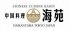 代官山 海苑のお店ロゴ