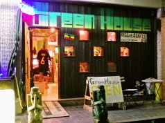 グリーンハウス Green House 平城山の写真