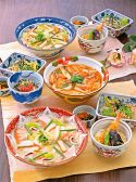 手延べうどん むぎの里 富山店 