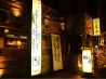 ぢどり屋 片町本店のおすすめポイント2