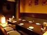 ひゃくしょう茶屋 居酒屋のおすすめポイント1