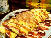 たよし とんぼり本店のおすすめ料理3