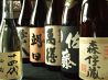 辰味 美味しい物語のおすすめポイント1