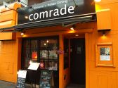 カムラッド comrade 調布店の雰囲気3