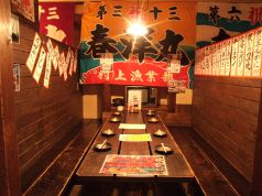 根室食堂 北9条店の写真