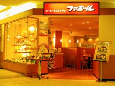 ファミール 奈良の写真