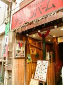 アジアンパームの雰囲気2