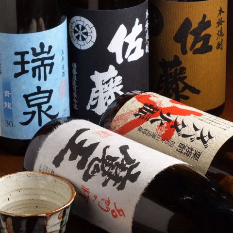 春の飲み会を上手に賢く企画しよう!平塚で見つけるコスパの高い居酒屋3選