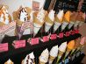 佐々木屋小次郎商店のおすすめポイント1