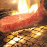 焼肉 弥牛のおすすめポイント1