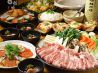 こだわりやま 日比谷シティー店のおすすめポイント3