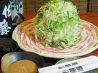 豚道 豚料理のおすすめポイント2