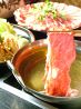 バンバン BAN BAN 居酒屋のおすすめポイント2