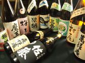 大勝 高島平のおすすめ料理3