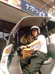 ナポリの窯 西八王子店の雰囲気1