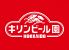 蟹問屋 キリンビール園 本館のロゴ