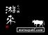もつ鍋 游來のロゴ