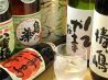 江戸野菜和食 江ど間のおすすめポイント2
