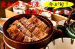 小江戸 鮒忠