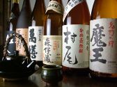 酒菜工房 いち膳のおすすめ料理2