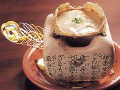 炉ばた 山田や 本店のおすすめ料理2