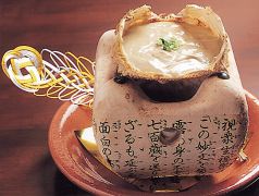 炉ばた 山田や 本店のおすすめ料理2