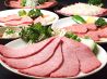 羅生門 四谷本店のおすすめポイント1