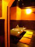 酒楽房 大和店のおすすめポイント1