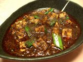 菜遊季 中国料理のおすすめ料理2