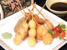 喜一也 和 洋厨房のおすすめポイント2