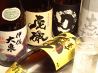 やき家 茂のおすすめポイント3