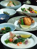 よしだまち 宇多がわ UTAGAWAのおすすめ料理3