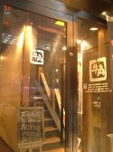牛角 金山店の雰囲気3