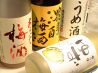 やき家 茂のおすすめポイント1