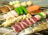 祥月 居酒屋のおすすめポイント1
