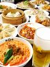 陳麻家 ちんまーや 練馬店のおすすめポイント1
