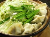 ぶん蔵 船橋市 本町のおすすめ料理2