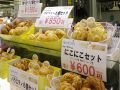 ビアード パパ イオン鳥取北店の雰囲気1