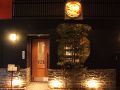 神楽坂 もんの雰囲気1