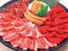 安楽亭 伊勢佐木町店のおすすめポイント2