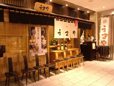 うまやの楽屋 有楽町イトシアの雰囲気1