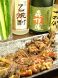 2000円お得二次会プラン♪