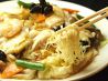 文華楼 中国料理のおすすめポイント1