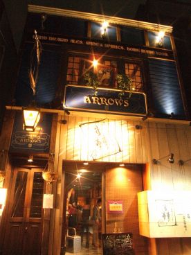 アローズ ARROWS 船橋市 本町の雰囲気1