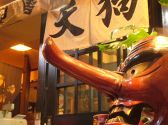 天狗 船橋市 本町の雰囲気3