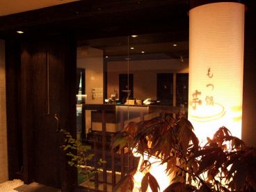 芋 天神店の雰囲気1