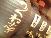 つくね亭 中央店のおすすめ料理2