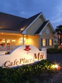 Cafe Muの雰囲気3